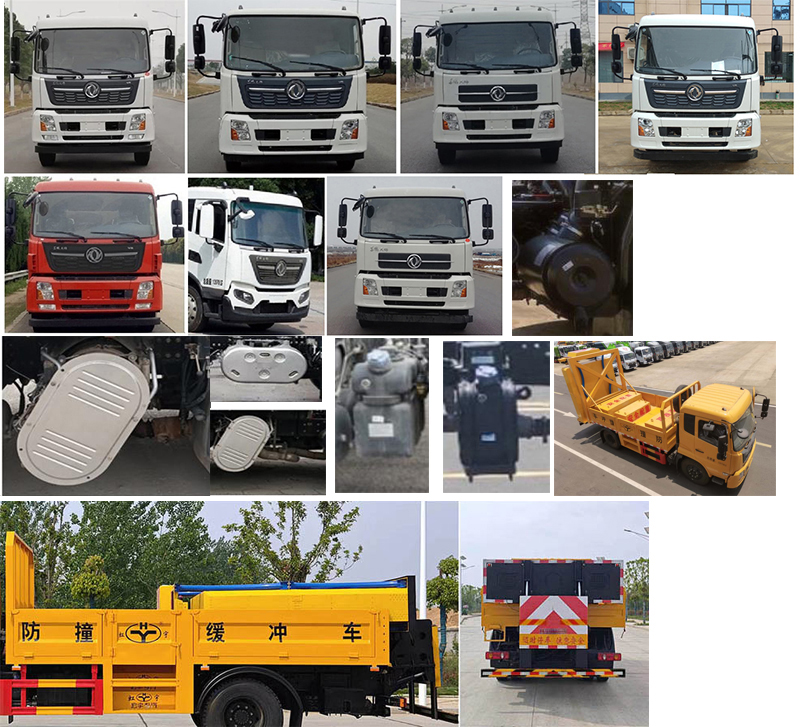 虹宇牌HYS5120TFZE6防撞缓冲车公告图片
