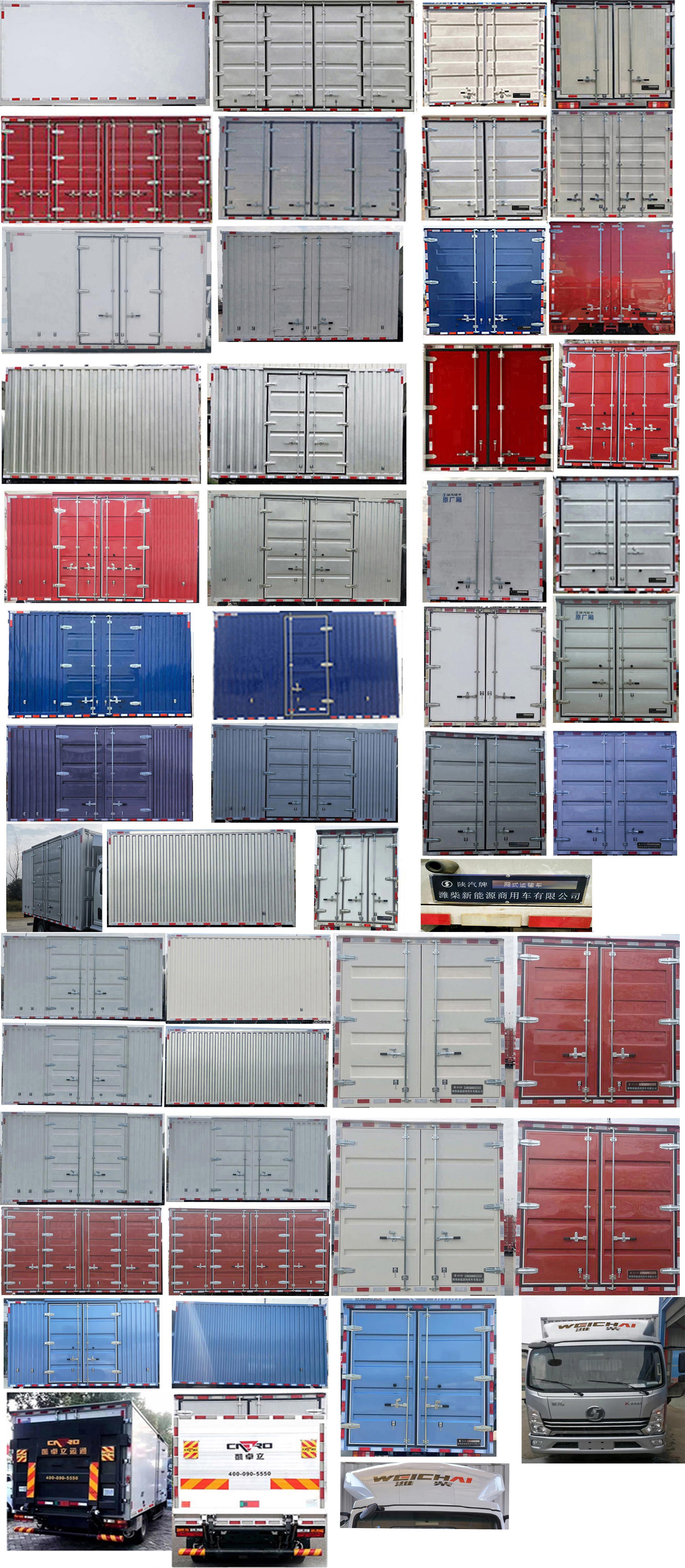 陜汽牌YTQ5042XXYJEEV336純電動(dòng)廂式運(yùn)輸車公告圖片