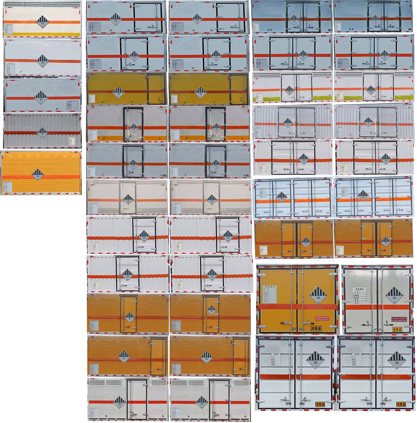 順風智造牌SFZ5045XZWE6雜項危險物品廂式運輸車公告圖片