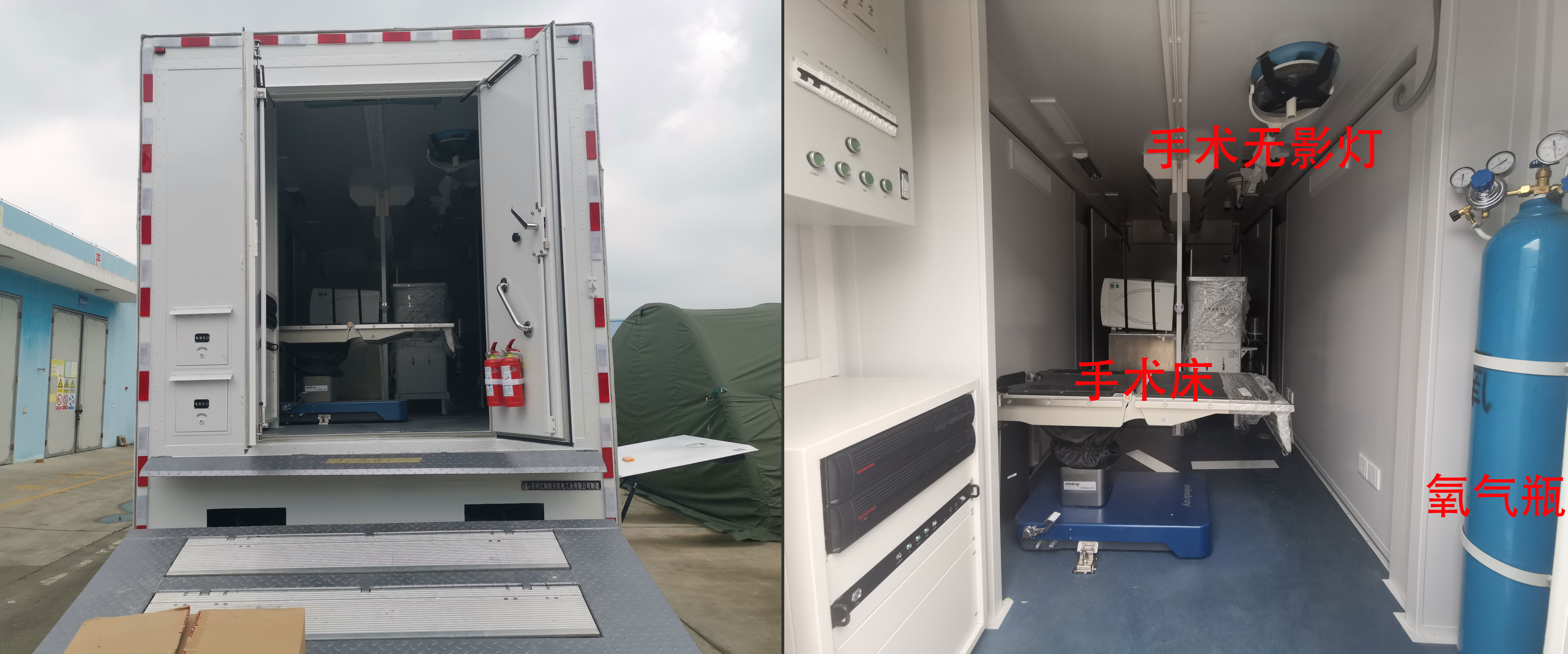 航天牌SJH5142XSS手术车公告图片