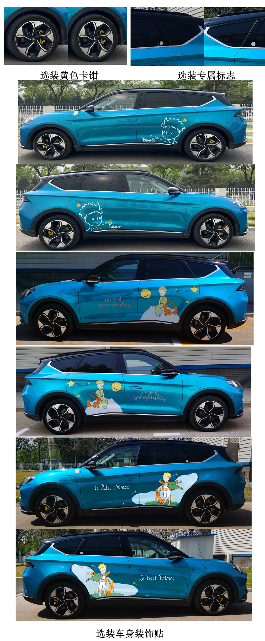 极狐牌BJ6480BSAA-BEV纯电动多用途乘用车公告图片