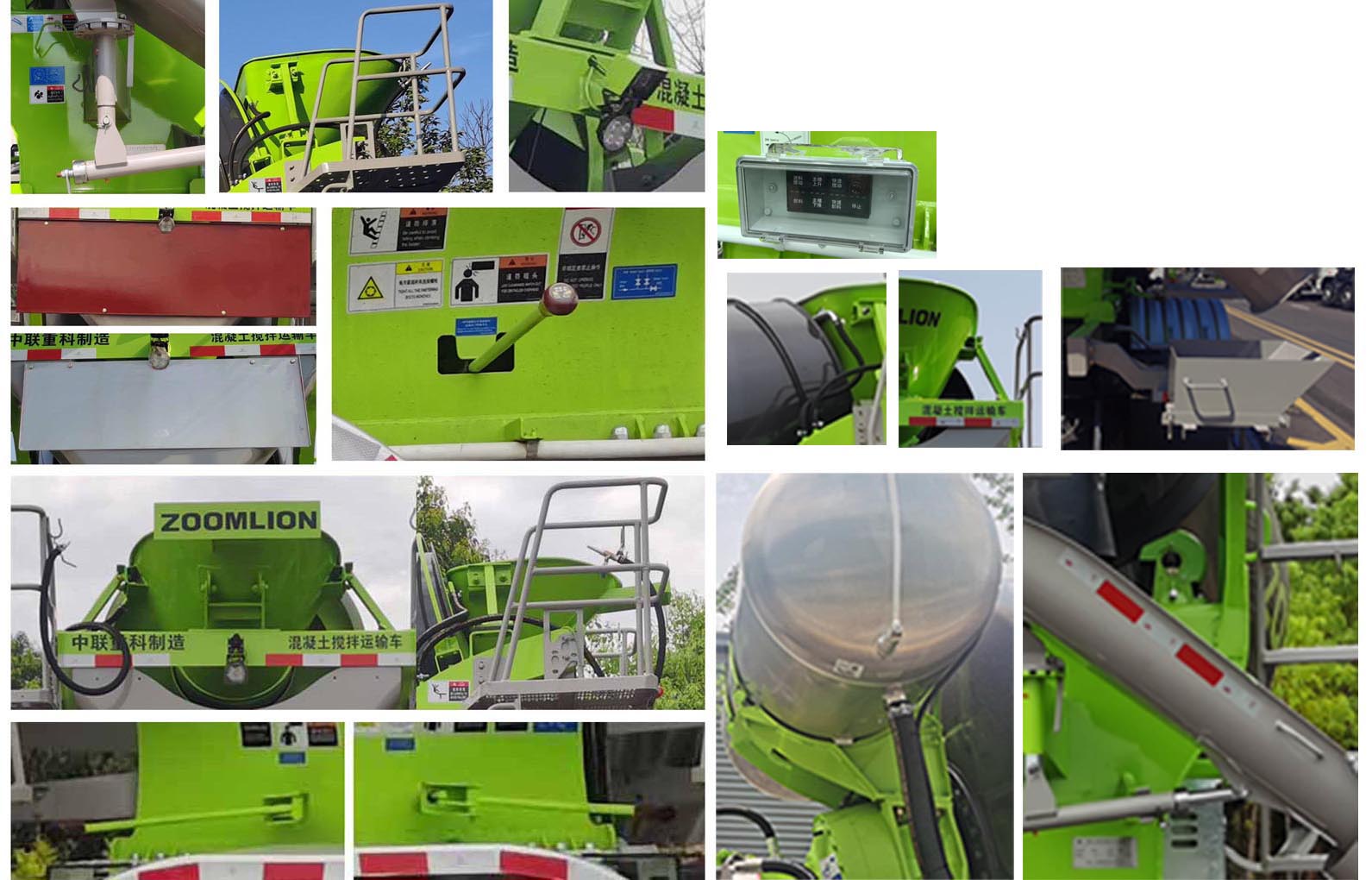 中聯(lián)牌ZLJ5328GJBH8F混凝土攪拌運輸車公告圖片