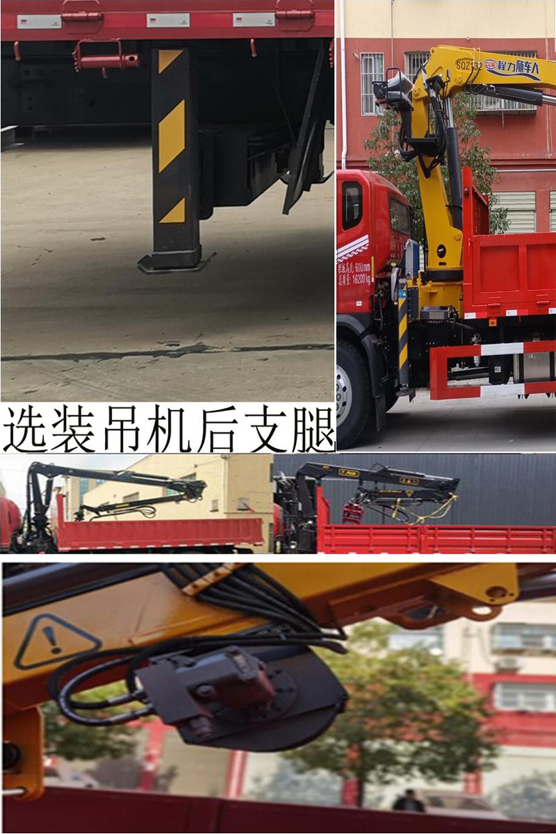 程力牌CL5140ZZD6BL抓斗式垃圾車(chē)公告圖片