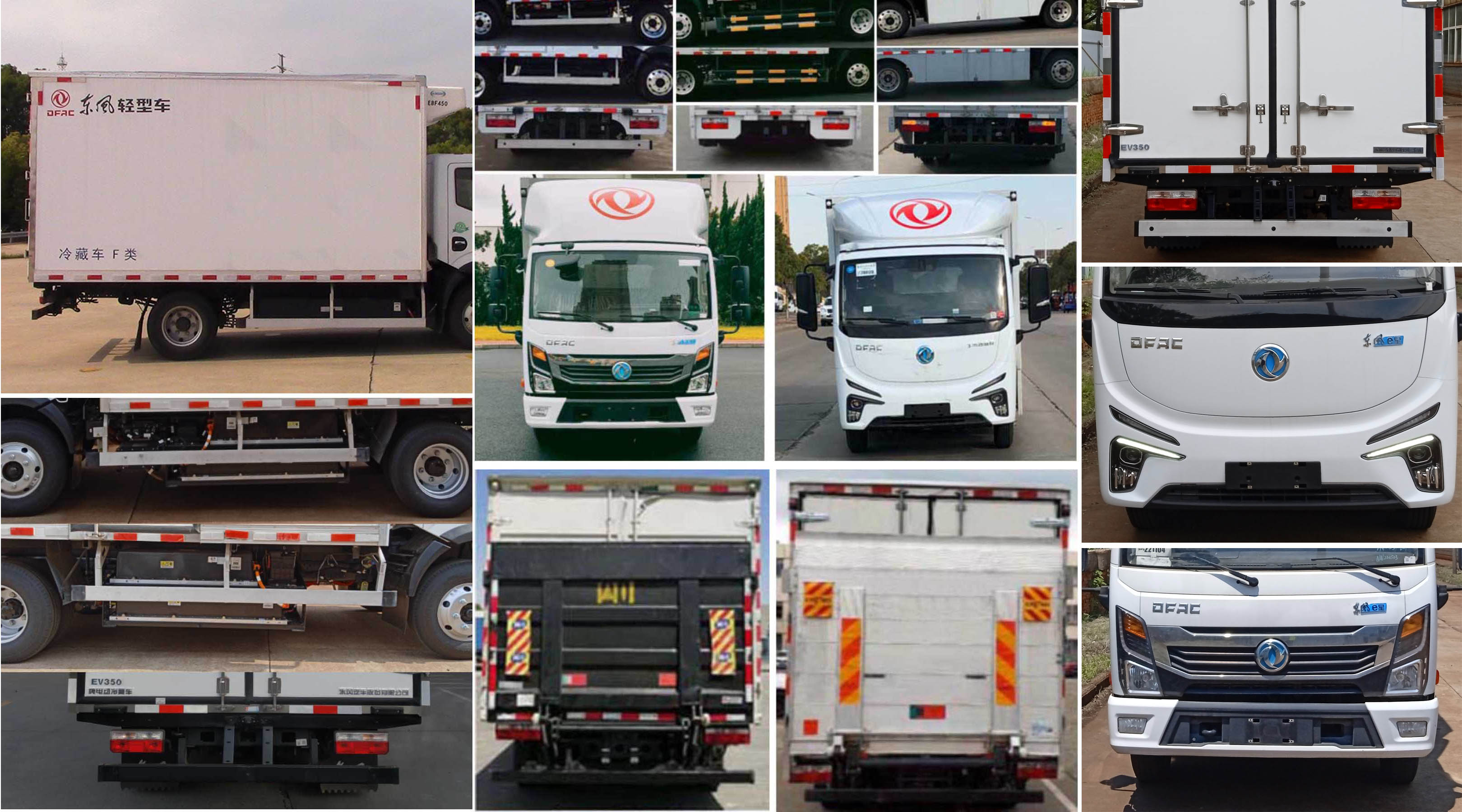 東風(fēng)牌DFA5040XLCEBEV純電動冷藏車公告圖片