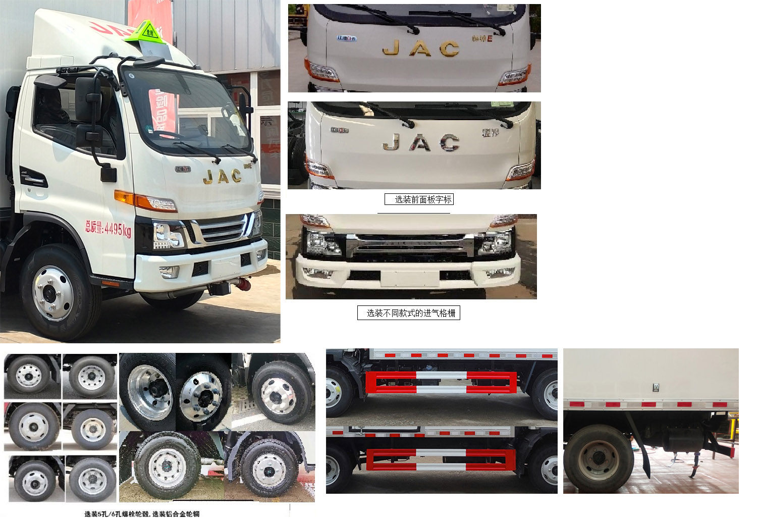 專力牌ZLC5045XQYH6爆破器材運輸車公告圖片