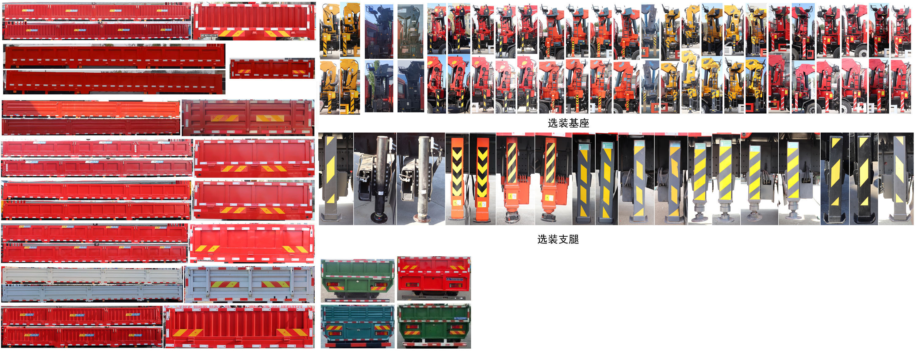 神百重工牌ABC5315JSQLZ6隨車起重運(yùn)輸車公告圖片