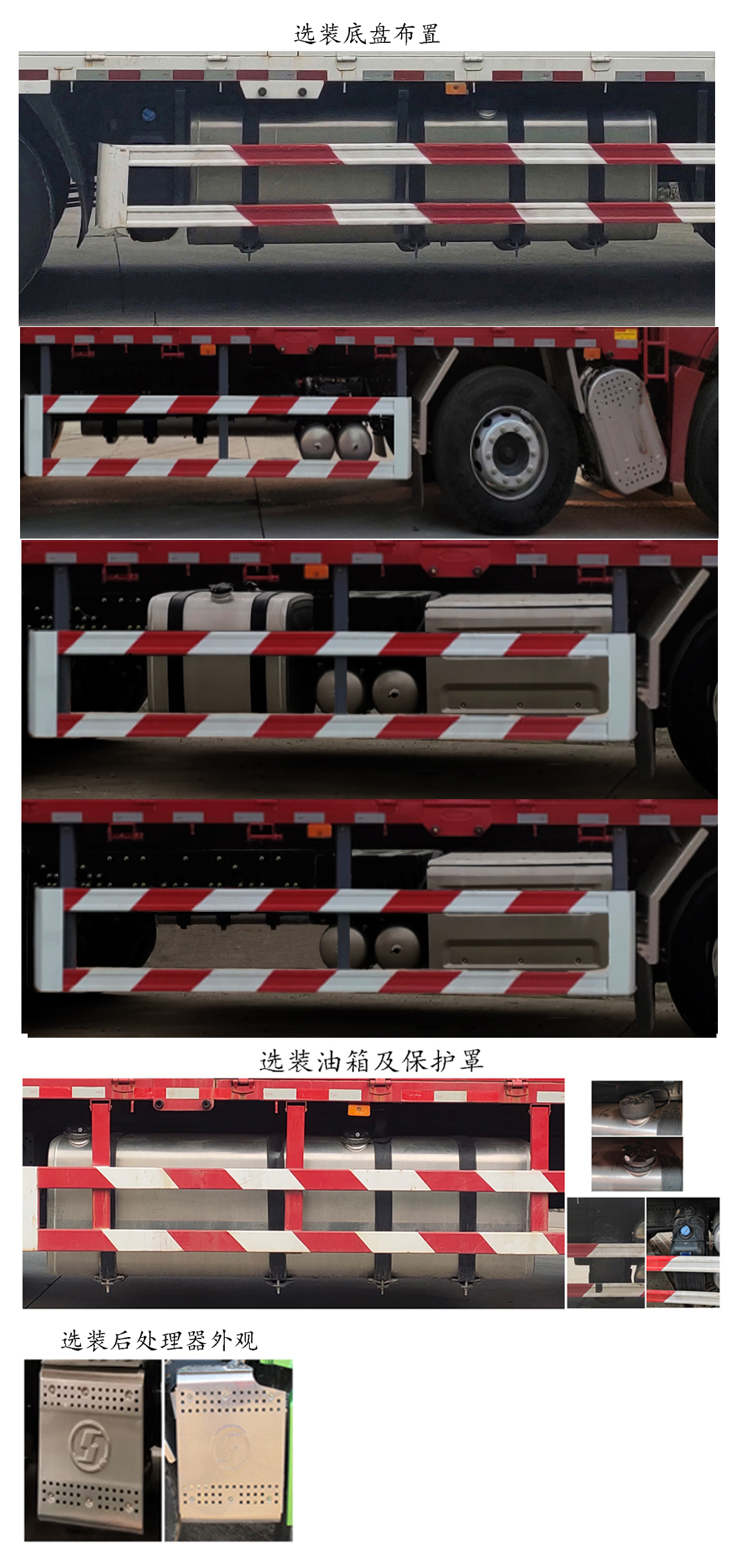 陜汽牌SX5319CCQGD456畜禽運(yùn)輸車公告圖片