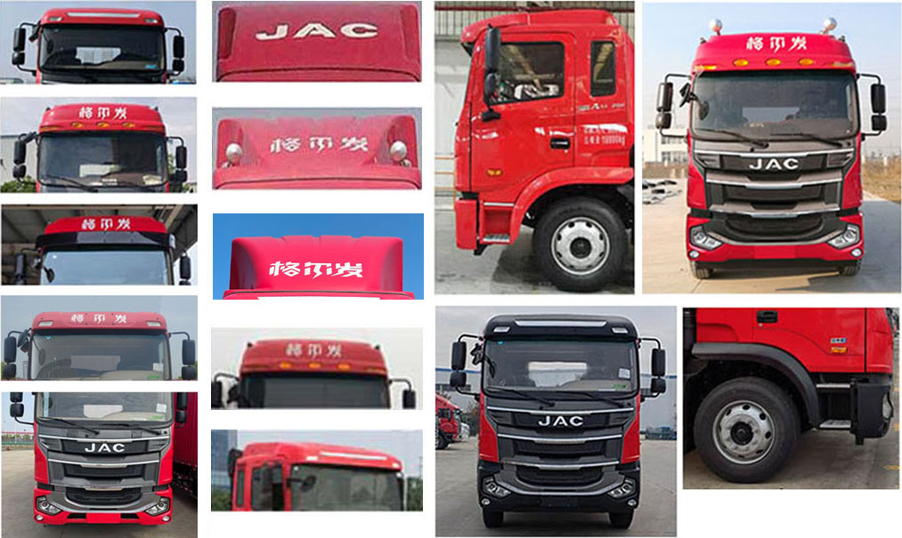 江淮牌HFC5171CCYP3K3A50S倉(cāng)柵式運(yùn)輸車(chē)公告圖片