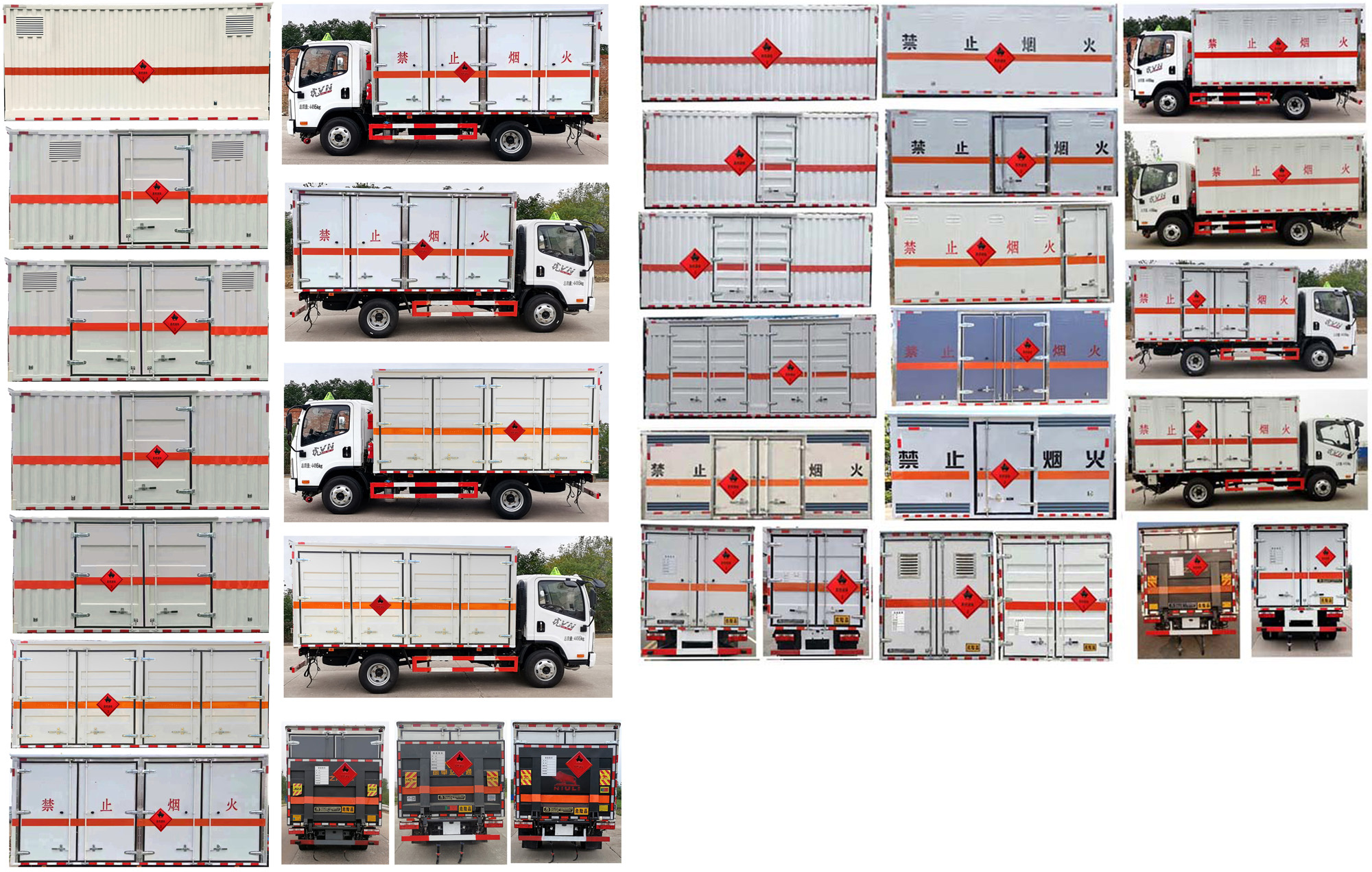 大力牌DLQ5043XRYCA6易燃液體廂式運(yùn)輸車公告圖片