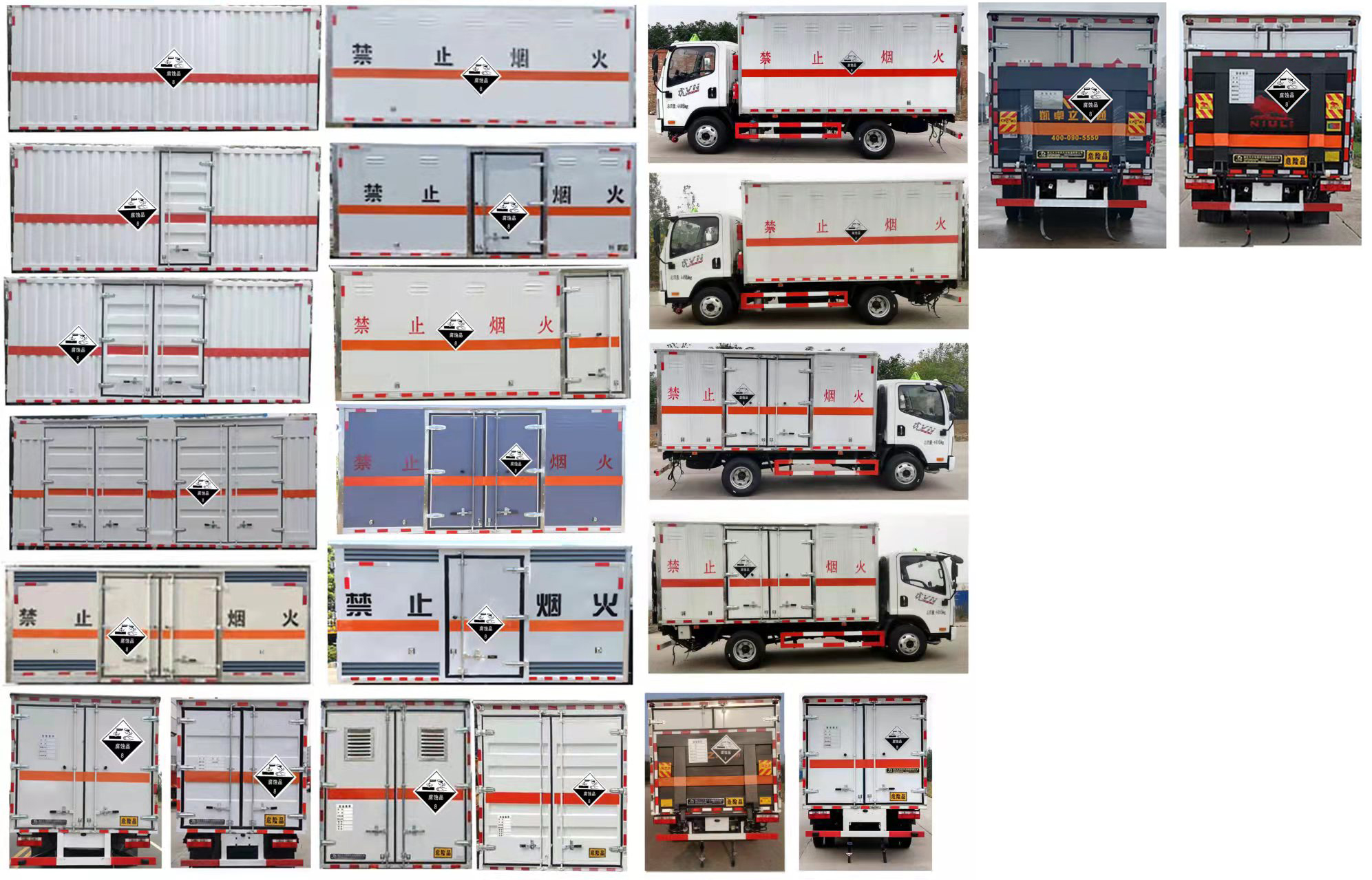大力牌DLQ5043XFWCA6腐蚀性物品厢式运输车公告图片