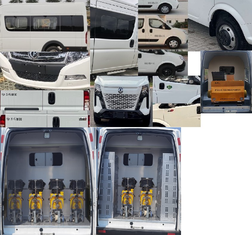 東風(fēng)牌EQ5041XDWWACDB流動服務(wù)車公告圖片