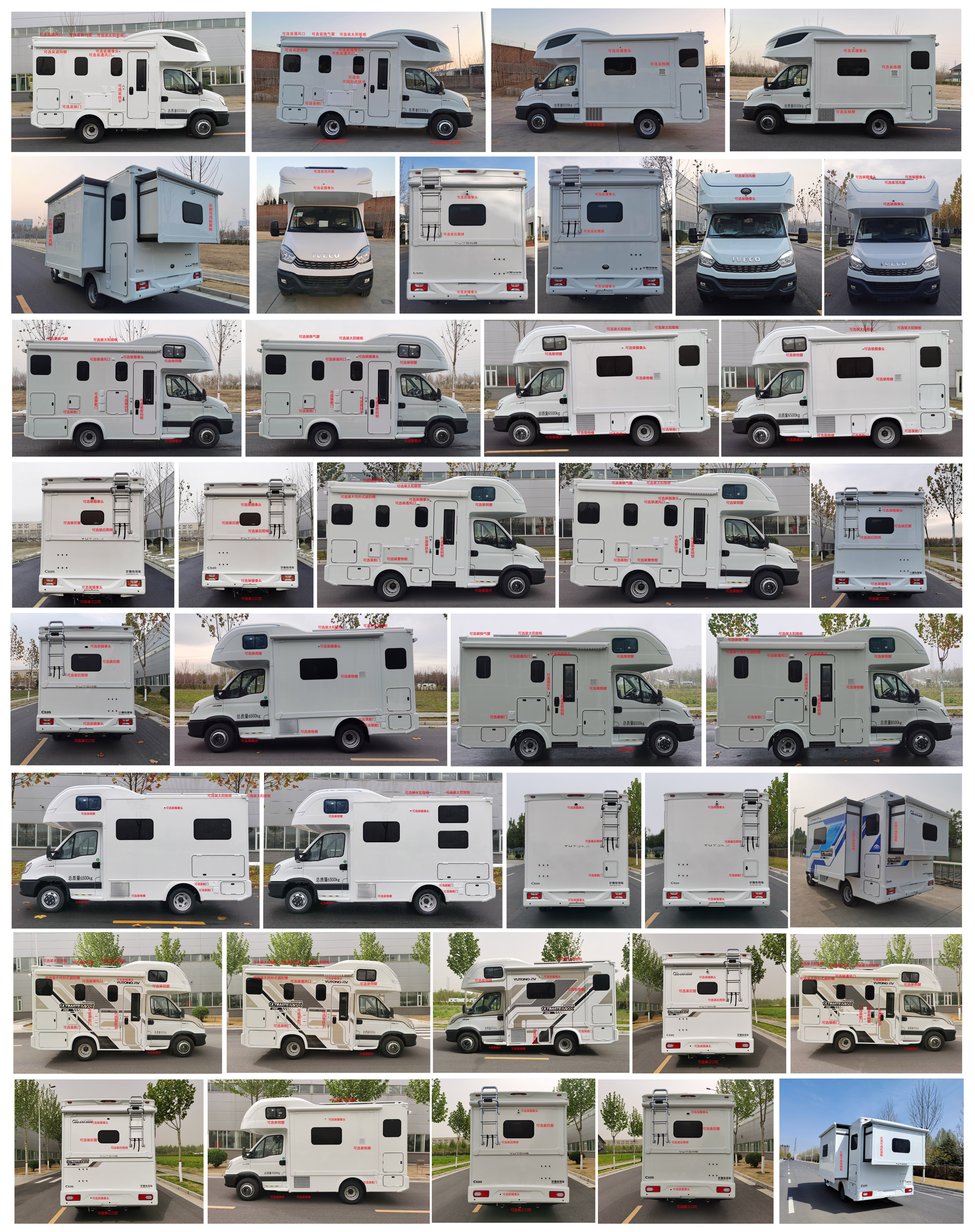 宇通牌ZK5063XLJA6旅居車公告圖片