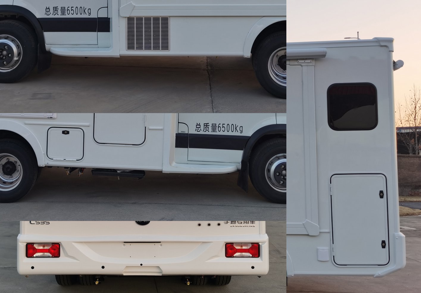 宇通牌ZK5063XLJA6旅居車公告圖片