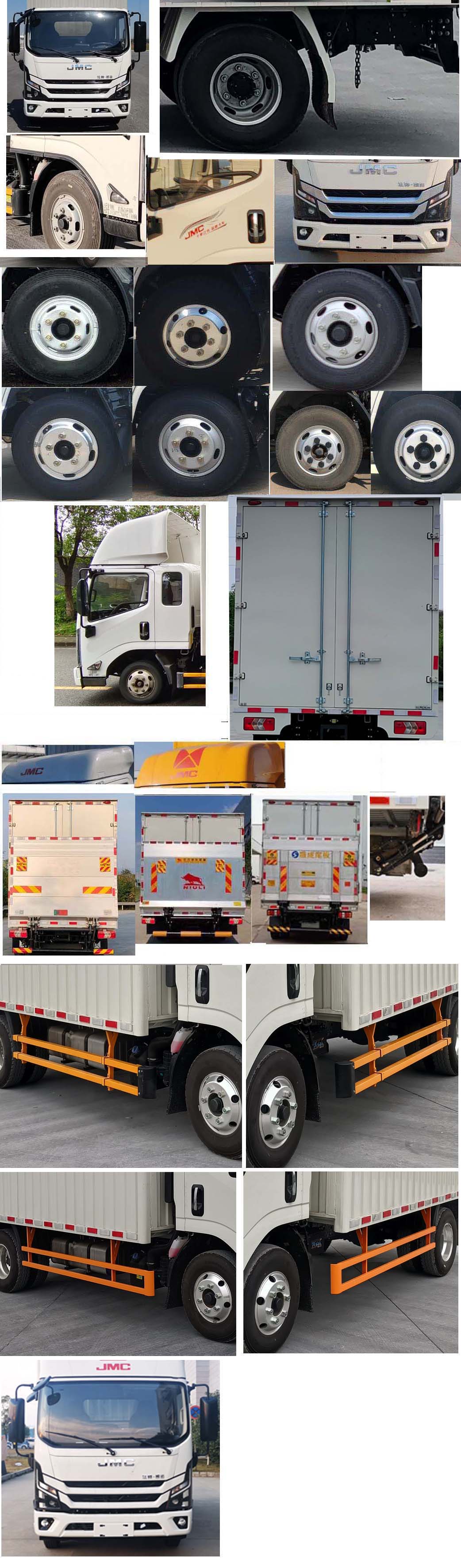 江鈴牌JX5044XXYTGA26廂式運(yùn)輸車公告圖片