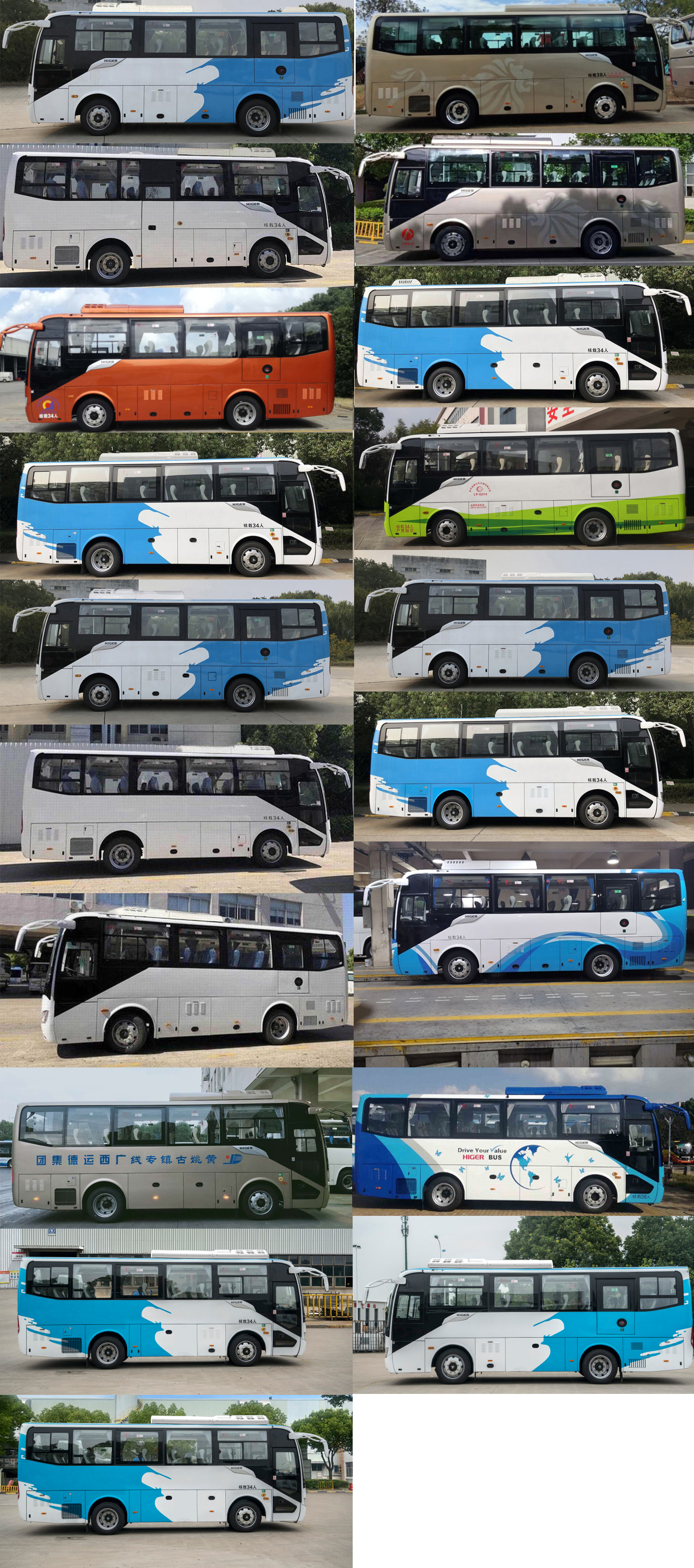 海格牌KLQ6829ZEV1N1纯电动客车公告图片