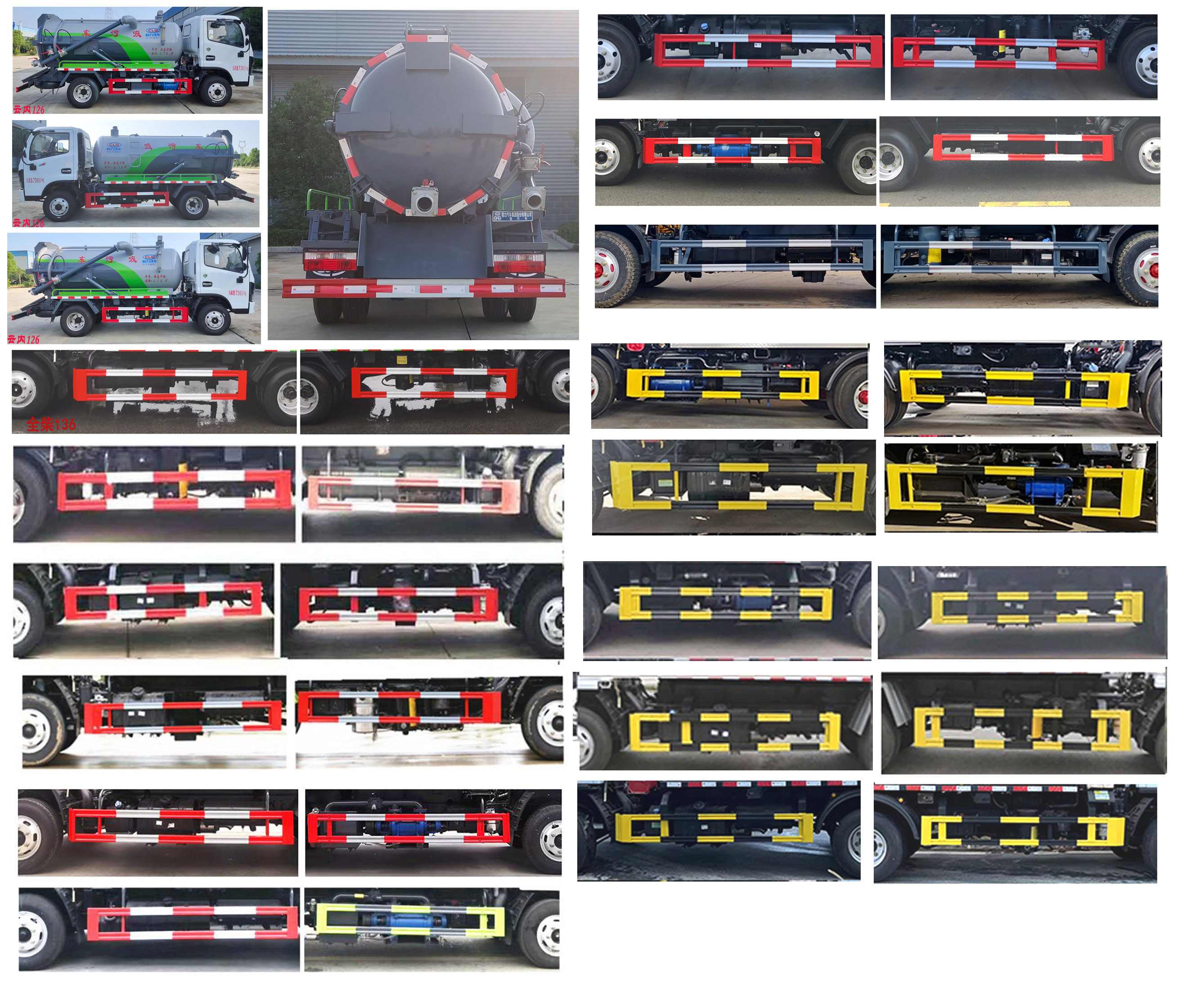 程力牌CL5070GXWD6吸污車公告圖片