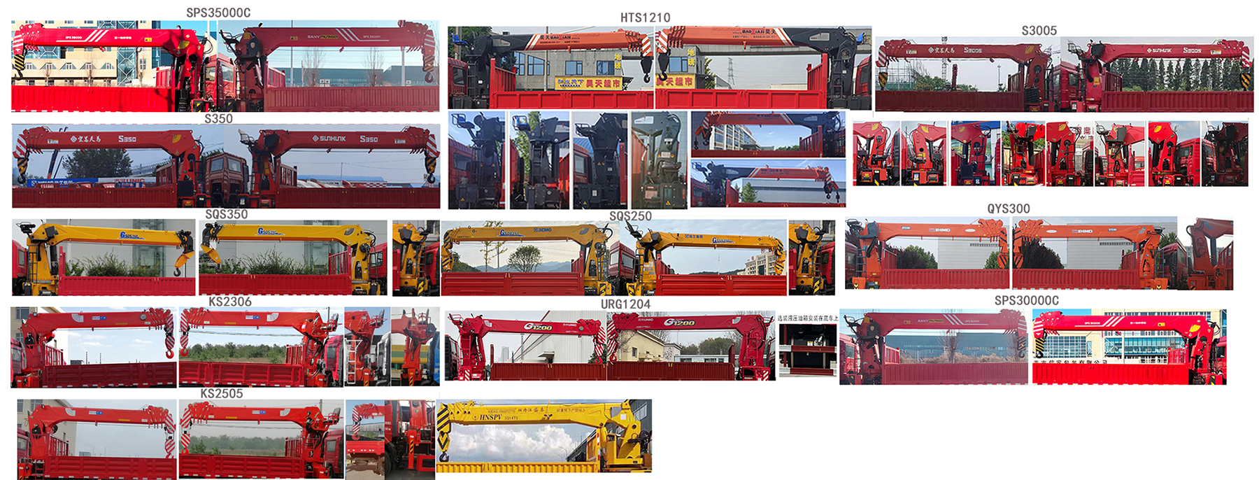 昱明威牌YMW5310JSQJ6L隨車起重運輸車公告圖片