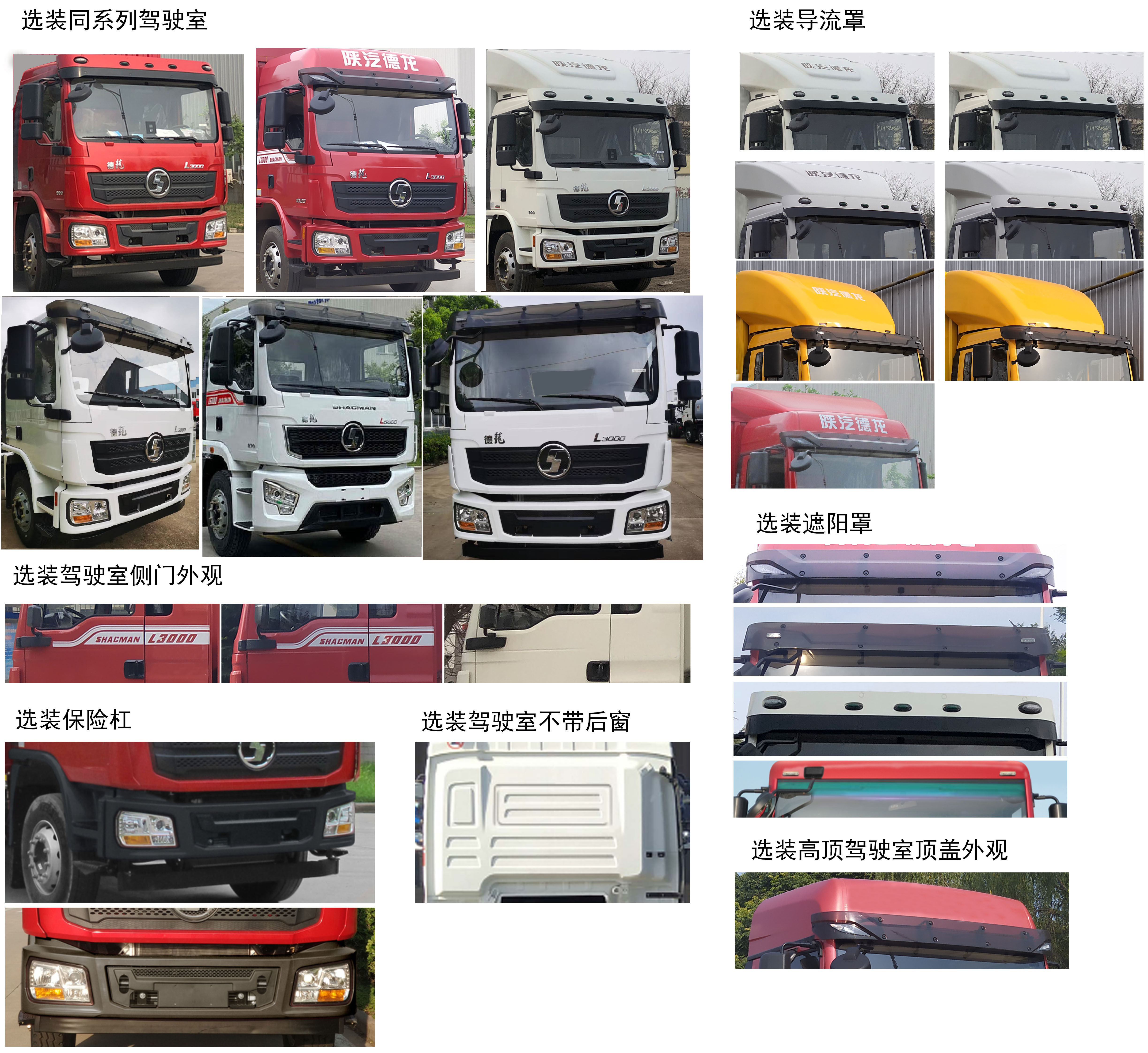 程力威牌CLW5182GQWS6清洗吸污车公告图片