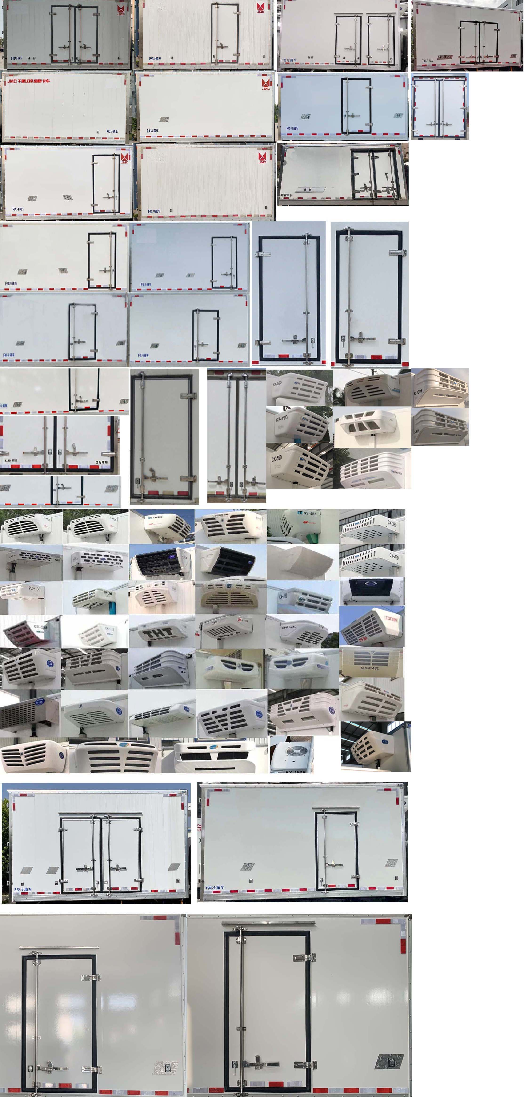 江鈴牌JX5040XLCTGA26冷藏車公告圖片