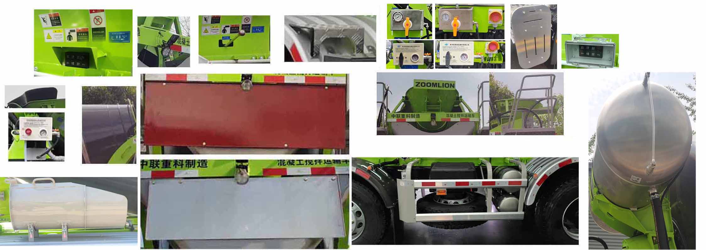 中聯(lián)牌ZLJ5310GJBJWF混凝土攪拌運輸車公告圖片