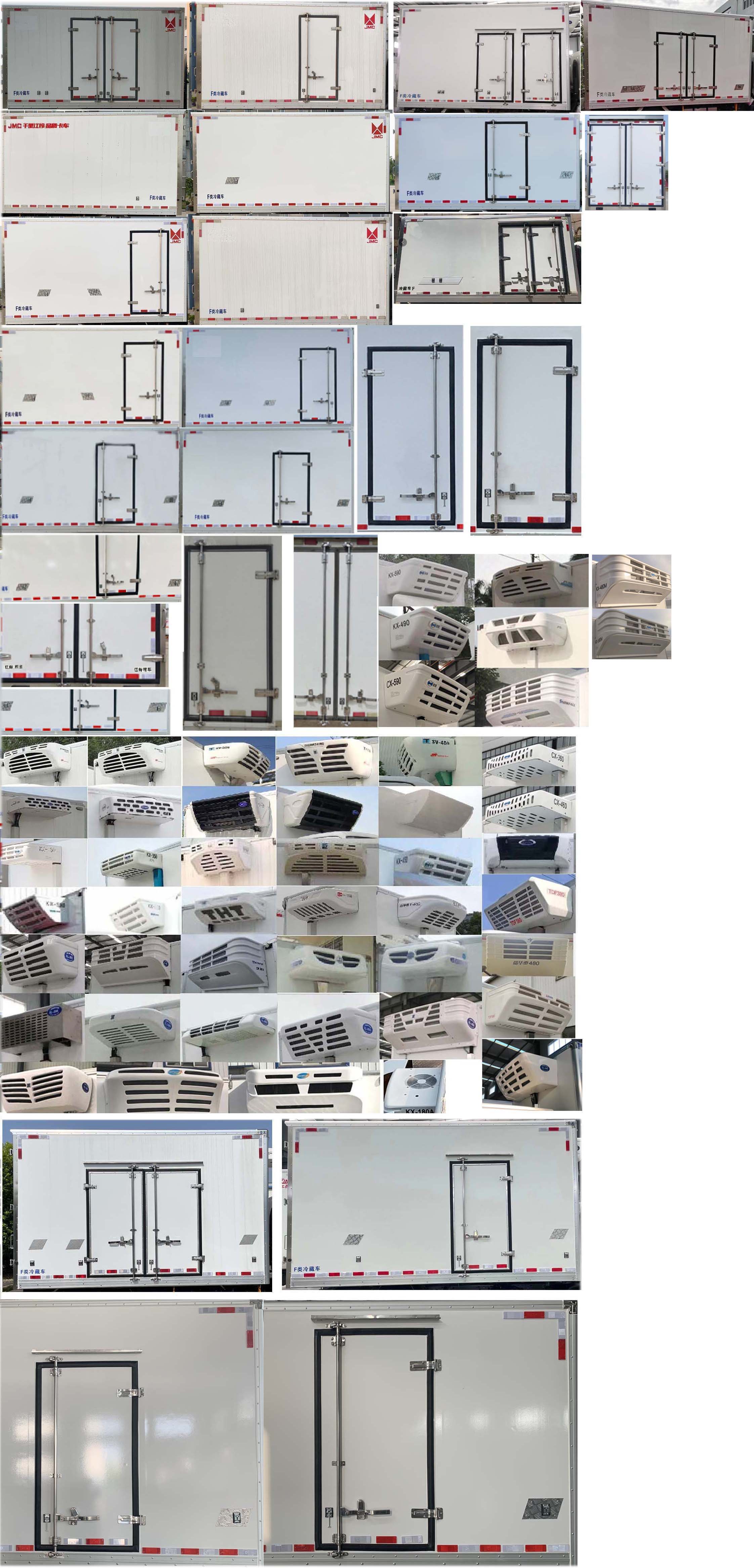江铃牌JX5046XLCTGE26冷藏车公告图片