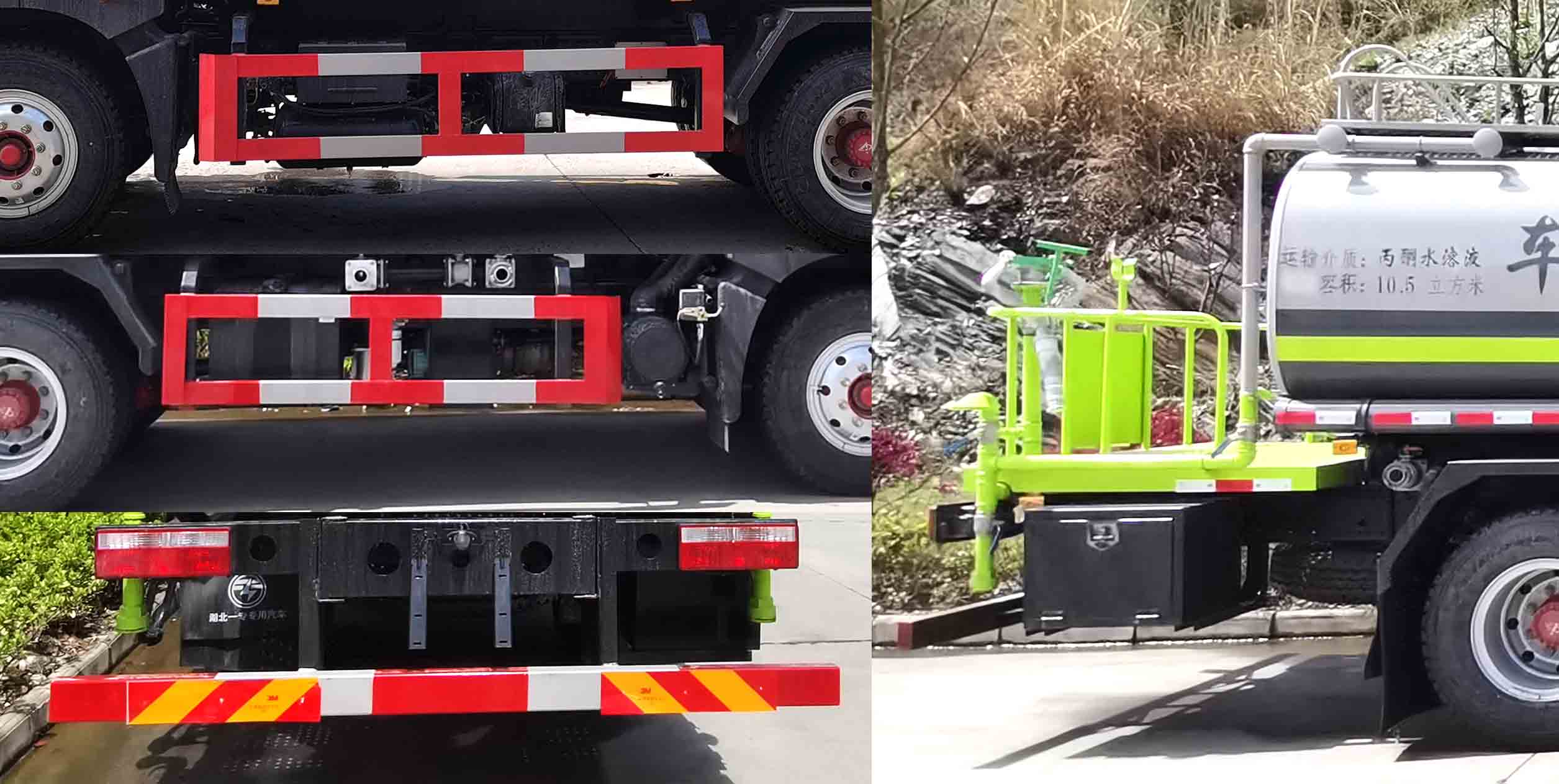 專致牌YZZ5160GPSEQ6綠化噴灑車公告圖片