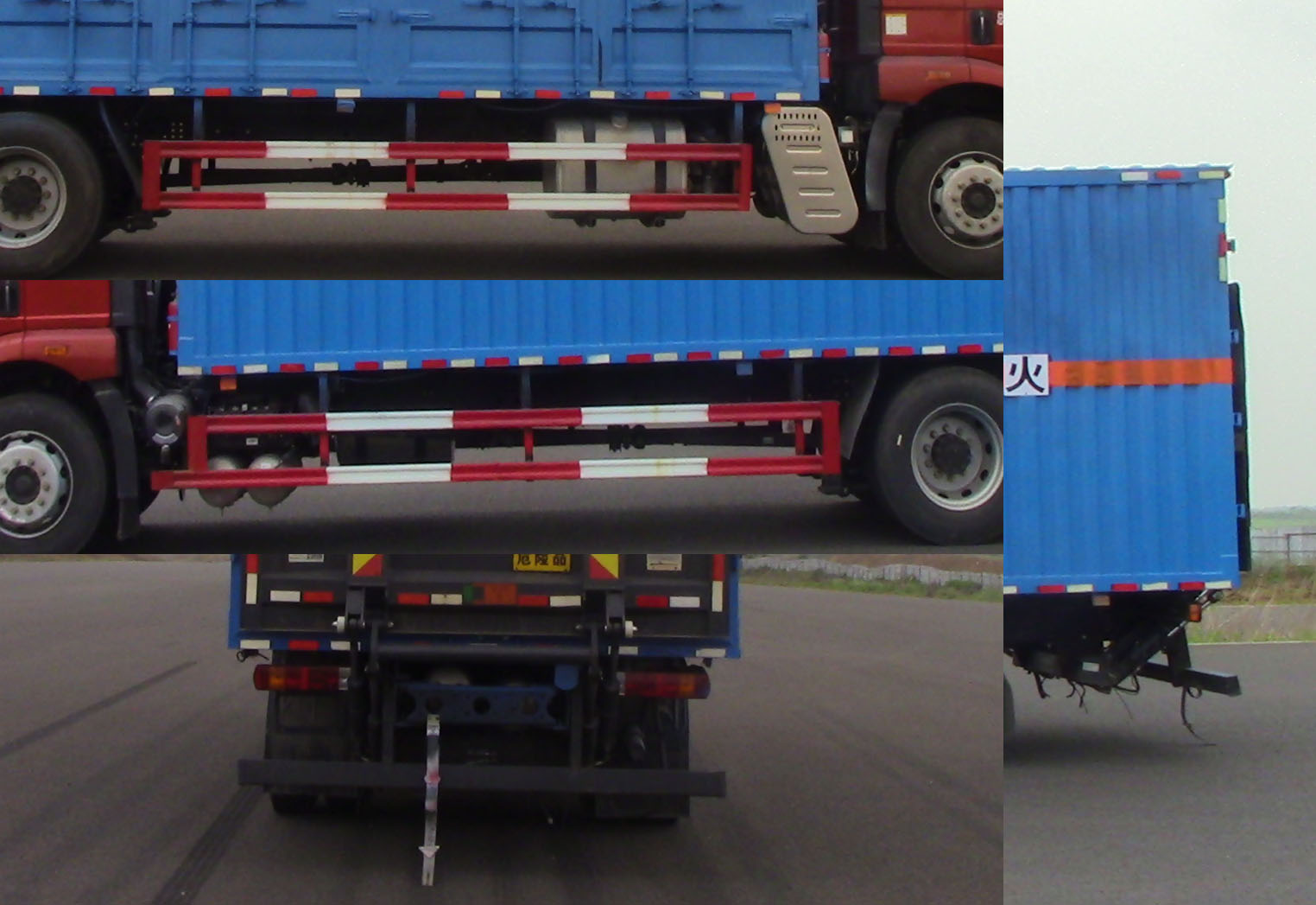 豐霸牌STD5188XRYCA6易燃液體廂式運輸車公告圖片