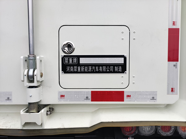 犀重牌AXZ5070TSLDFBEV純電動(dòng)掃路車公告圖片