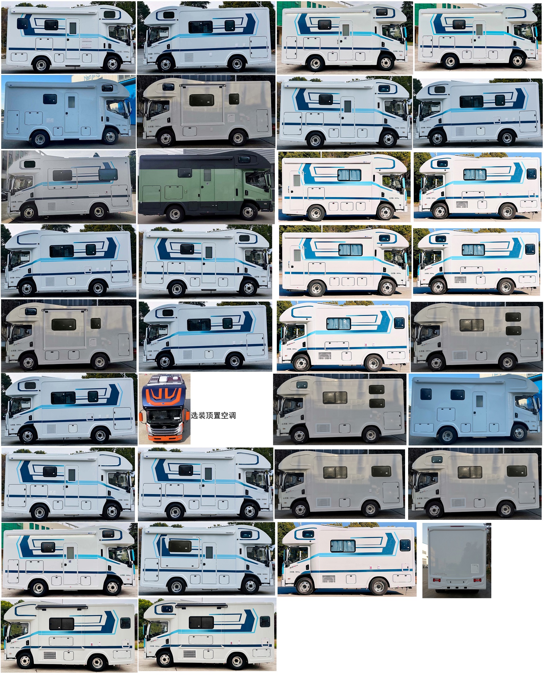 拓銳斯特牌YDL5060XLJ61旅居車(chē)公告圖片