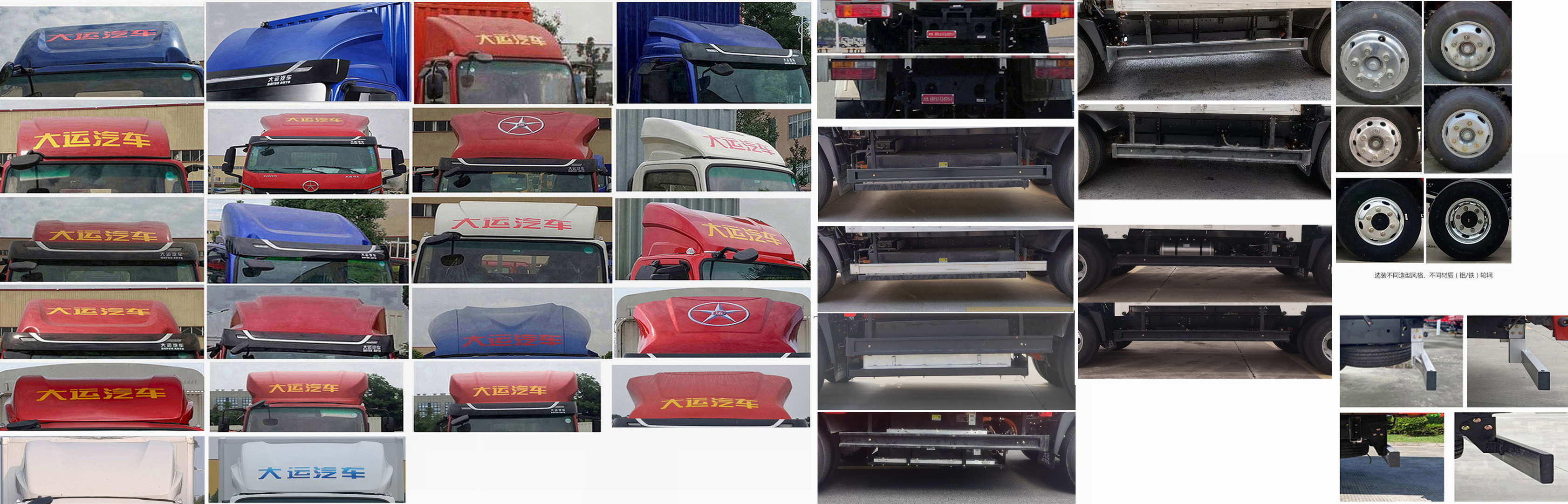 大運牌CGC5040CCYBBEV633純電動倉柵式運輸車公告圖片