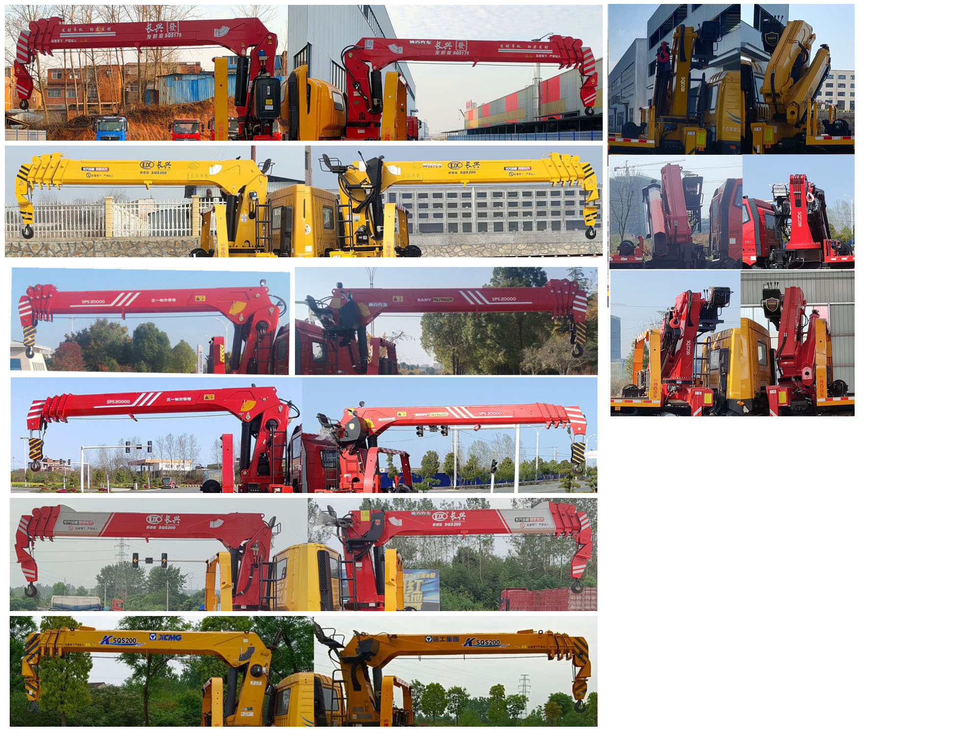 神百重工牌ABC5187TQZZ6清障车公告图片