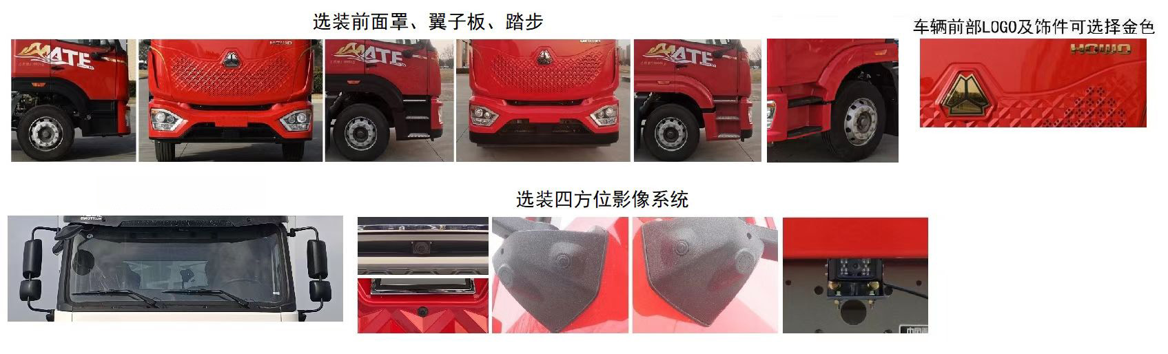 神百重工牌ABC5187TQZZ6清障车公告图片
