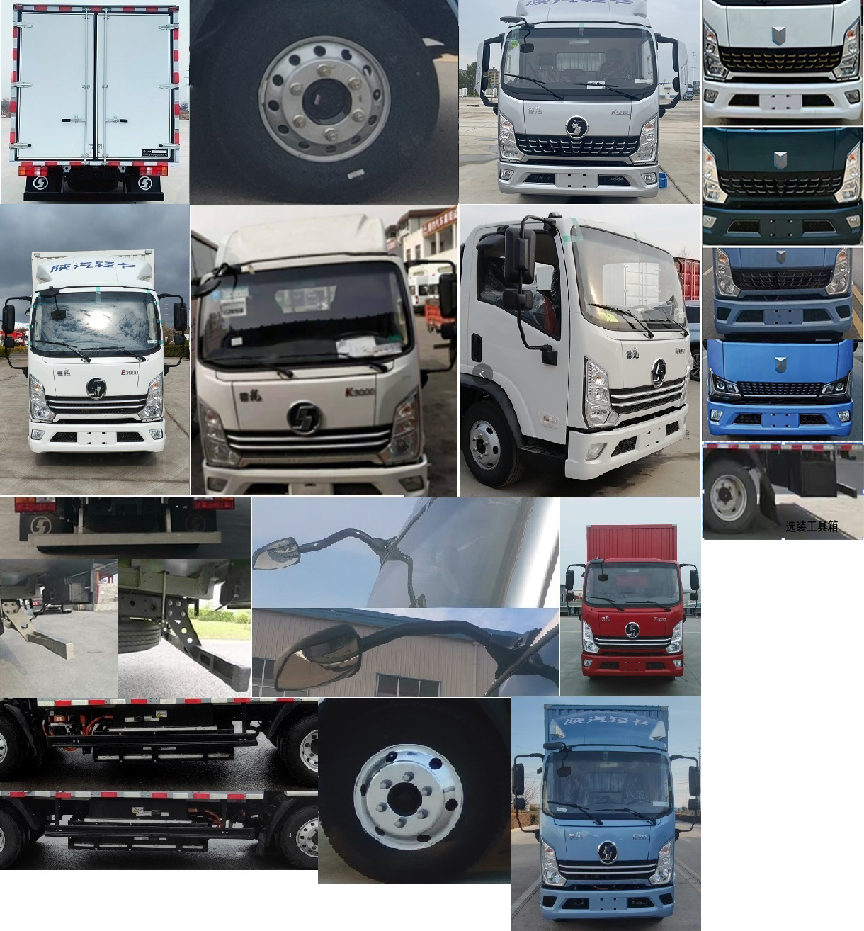 陜汽牌YTQ5042XXYJEEV339純電動(dòng)廂式運(yùn)輸車(chē)公告圖片