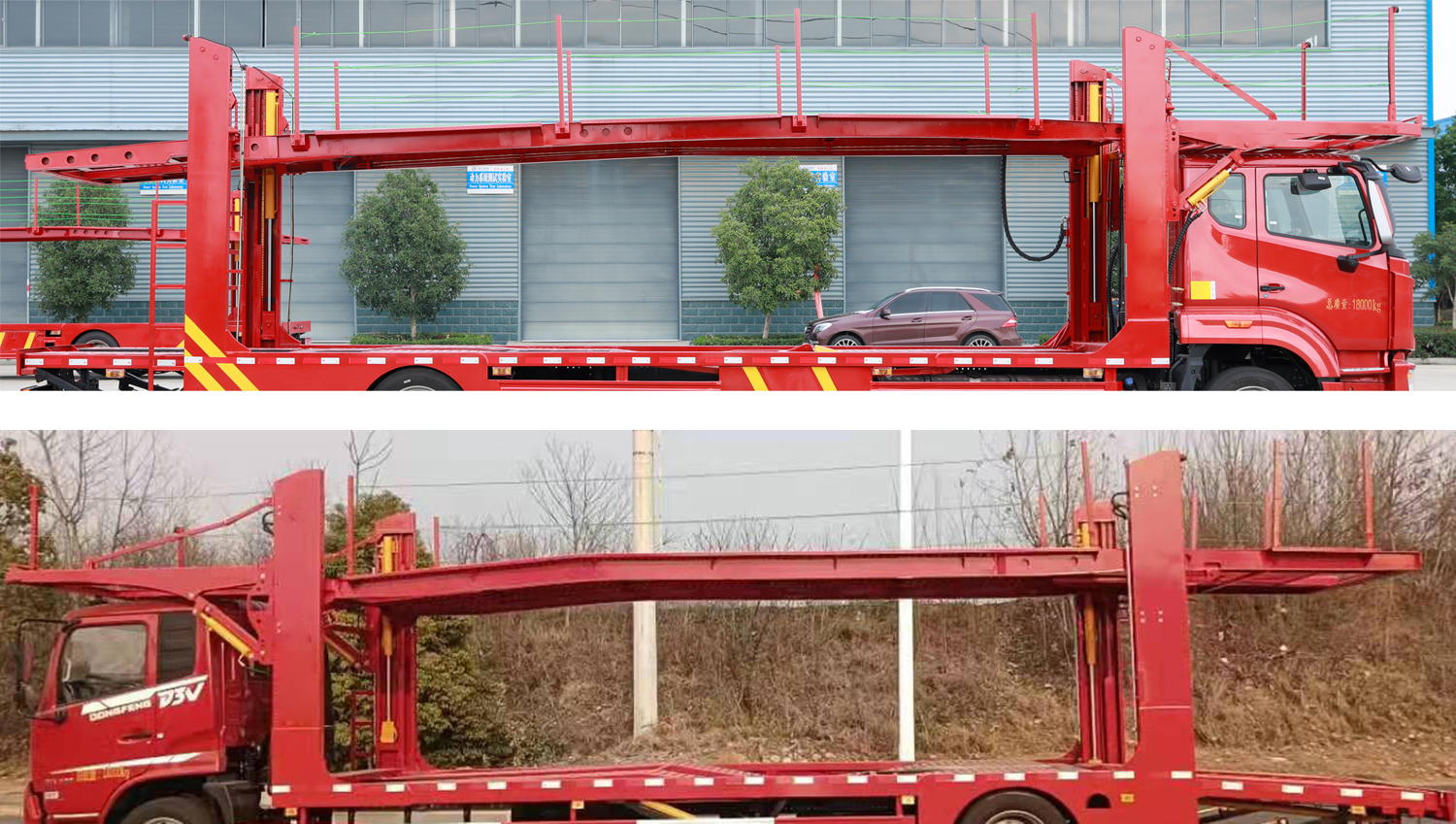 盟盛牌MSH5183TCLGB車輛運(yùn)輸車公告圖片