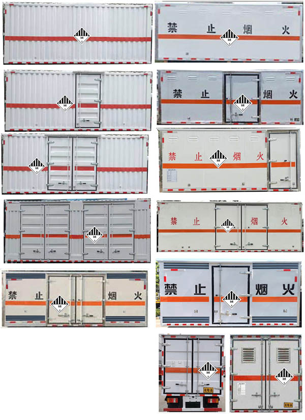 杂项危险物品厢式运输车图片