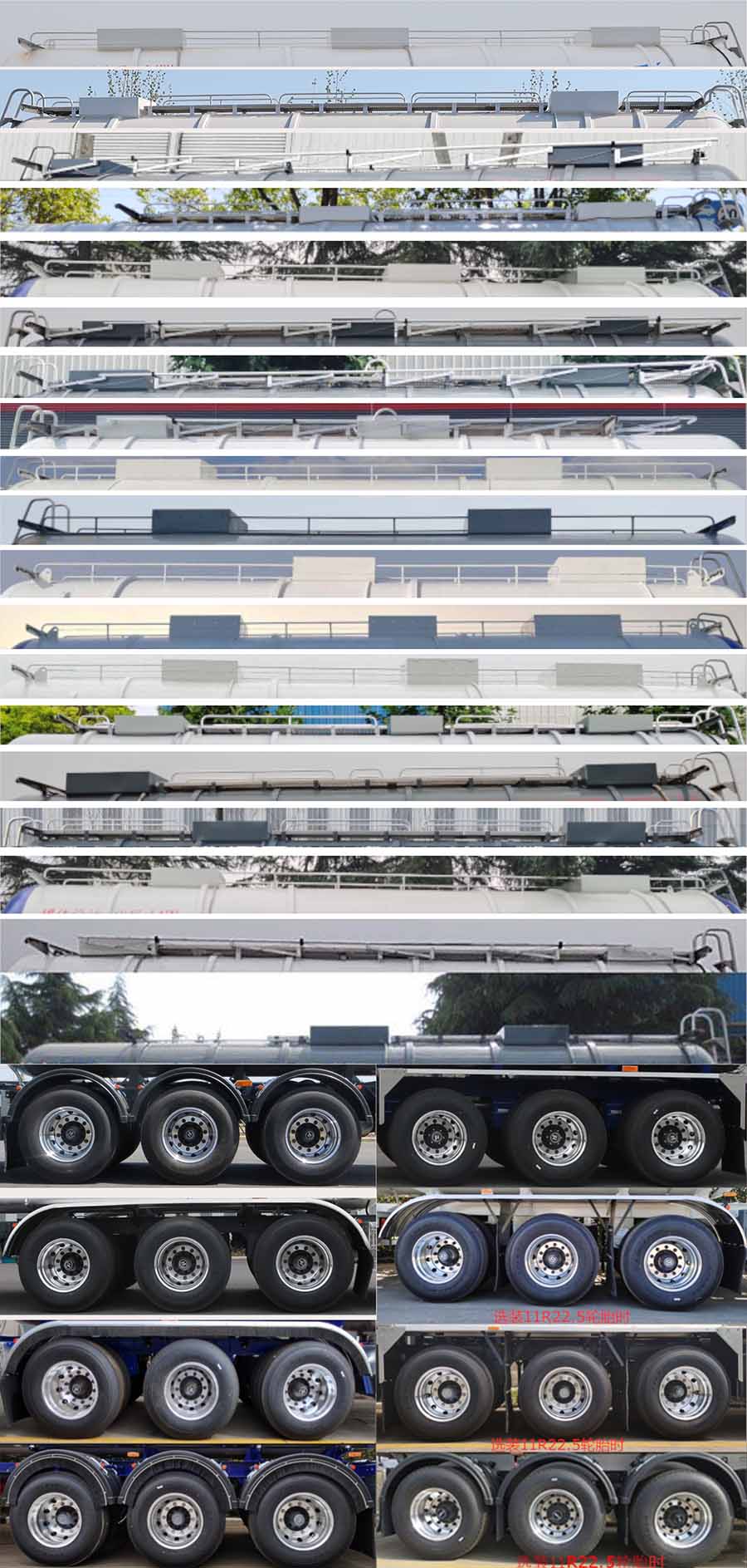 凌宇牌CLY9402GFW38腐蚀性物品罐式运输半挂车公告图片