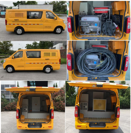 牡丹牌MD5036XDYBEV純電動(dòng)電源車(chē)公告圖片