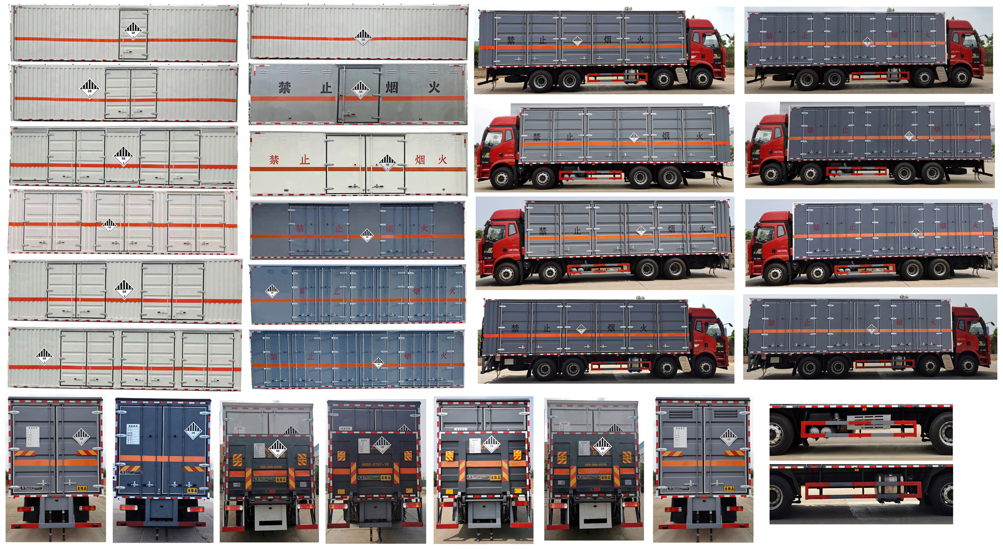 大力牌DLQ5322XZWCA6杂项危险物品厢式运输车公告图片