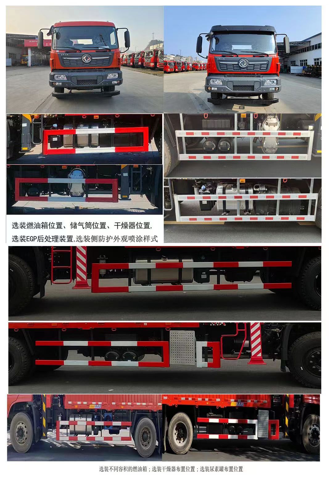 宝路随车牌ABL5250JSQB3A随车起重运输车公告图片