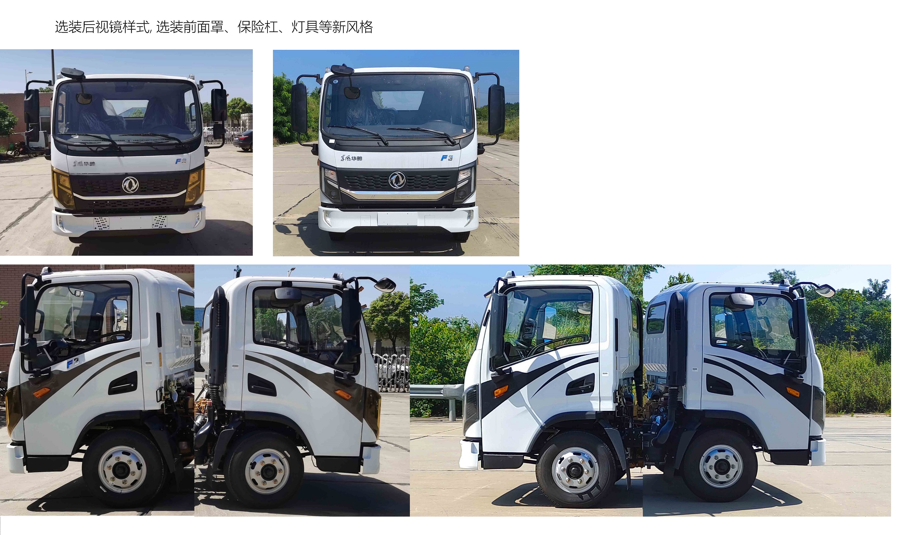 東風(fēng)牌EQ5070ZXXL6D車廂可卸式垃圾車公告圖片