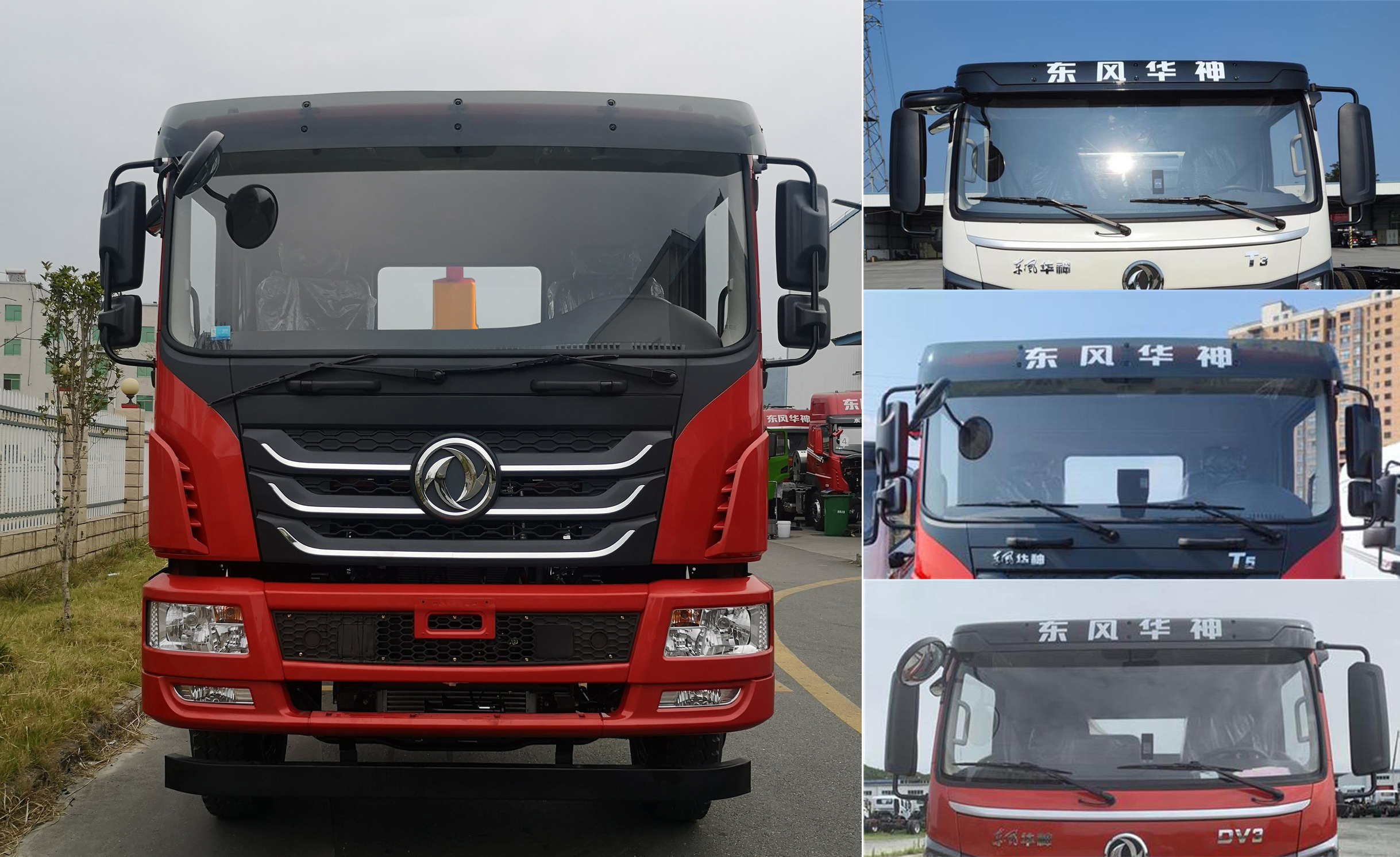 东风牌EQ5180ZXXL6D车厢可卸式垃圾车公告图片