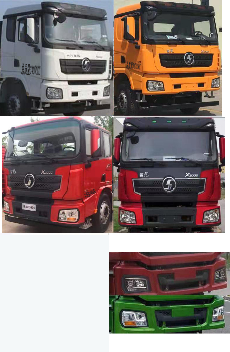 駝馬牌JLC5349TQZHG清障車公告圖片