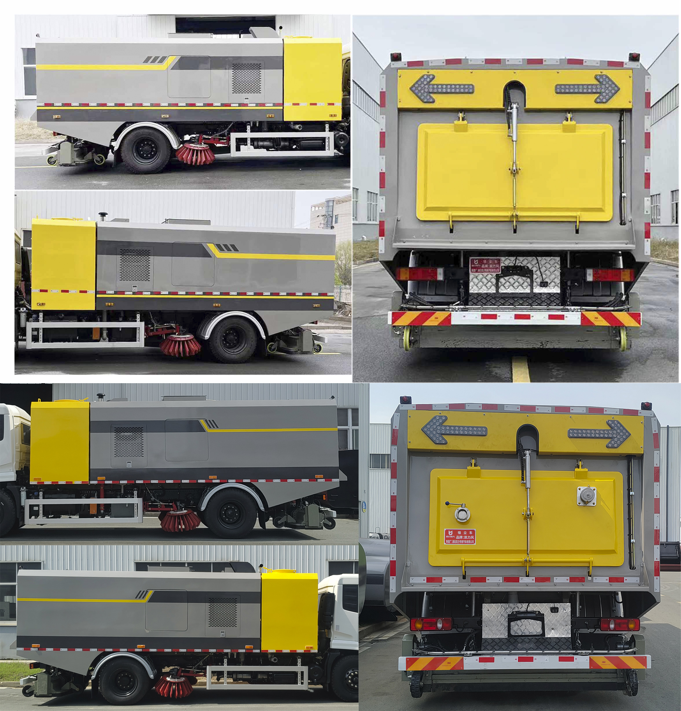 凱力風(fēng)牌KLF5181TXCD6吸塵車公告圖片