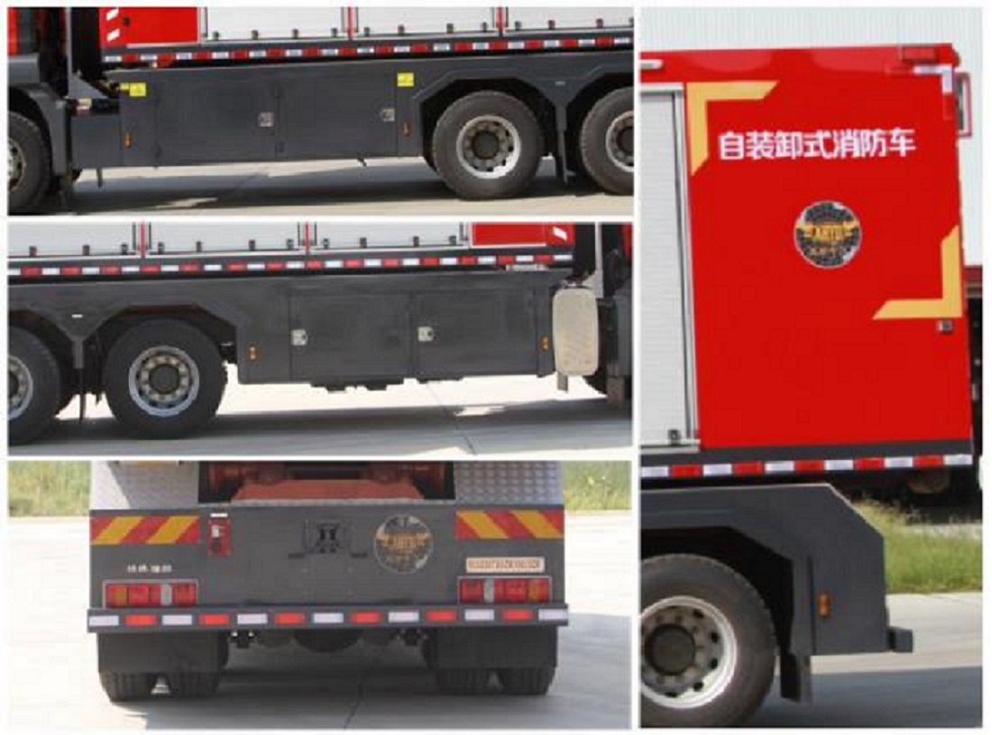 禹都牌YL5230TXFZX100/SDK自装卸式消防车公告图片