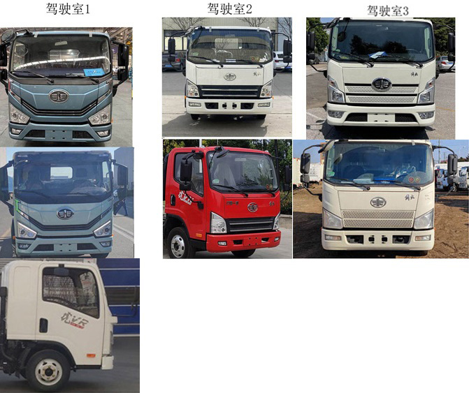 同銳通牌CAA5047TQZCA6清障車公告圖片