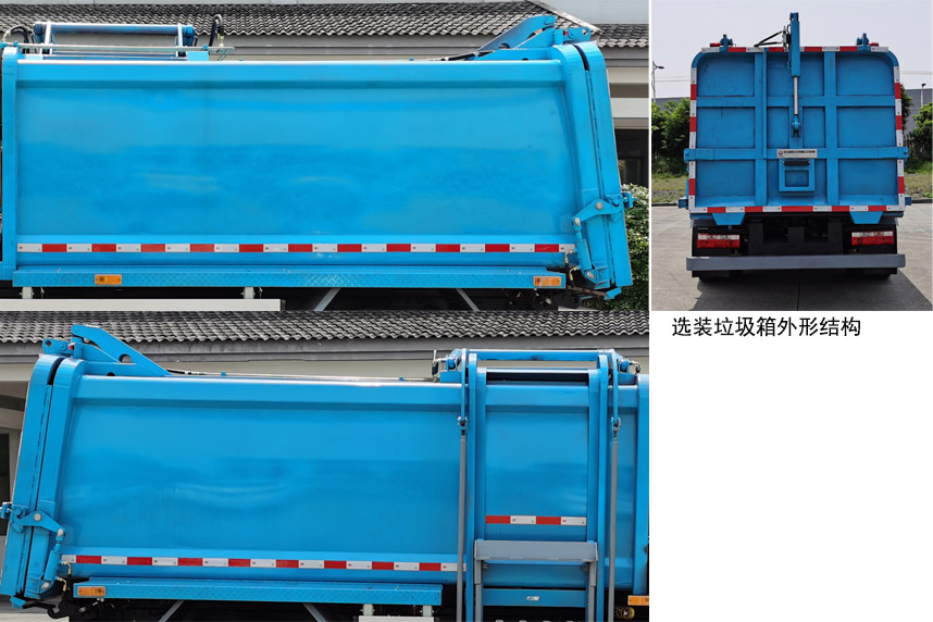 中汽牌ZQZ5082ZZZBEVDN纯电动自装卸式垃圾车公告图片
