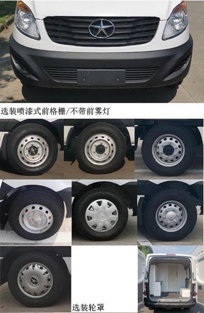 中汽牌ZQZ5040XXCJA6A宣传车公告图片