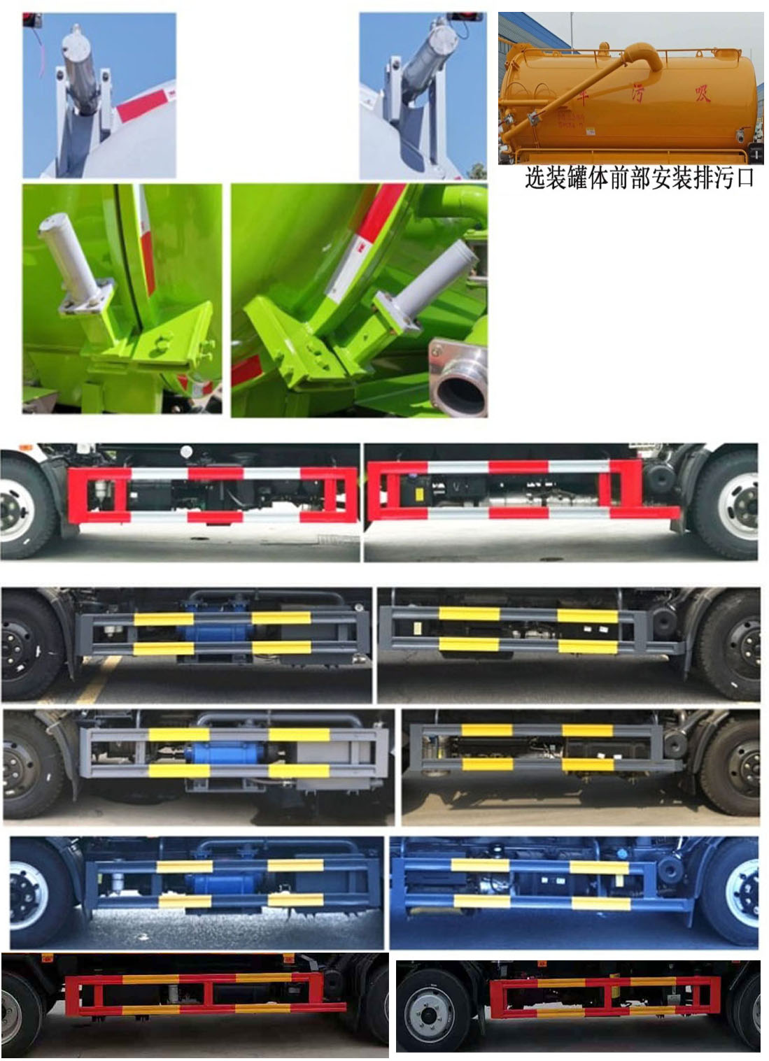 程力重工牌CLH5120GXWAHA吸污车公告图片