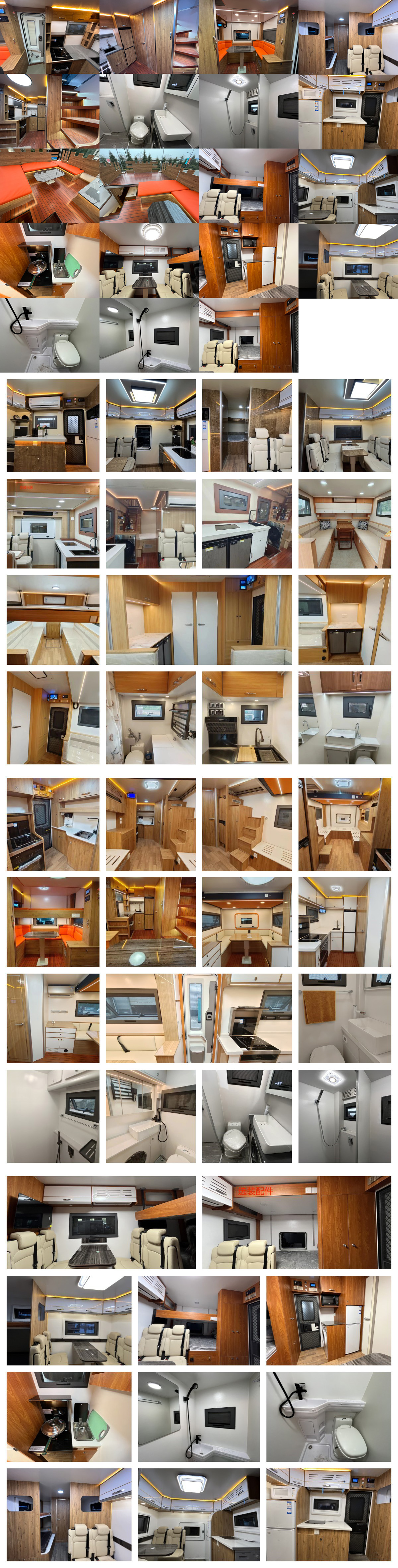 四季風(fēng)牌LRP5100XLJ旅居車公告圖片