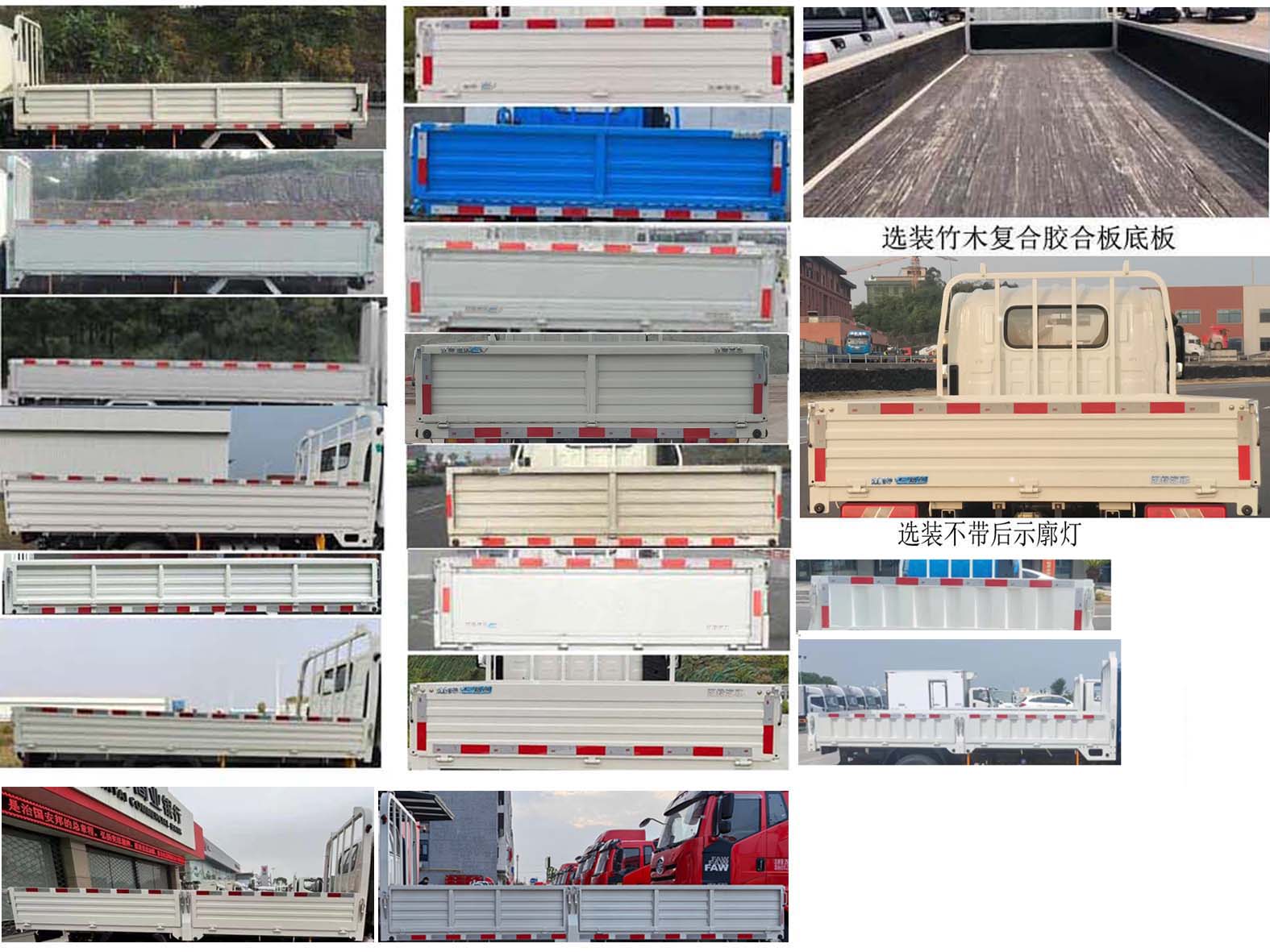 江铃牌JX1044TGA2BEV纯电动载货汽车公告图片